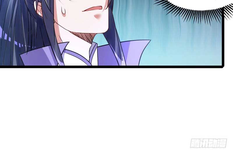 I’m An Evil God Chapter 2